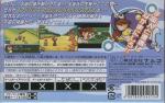 Uchuu Daisakusen Choco Vader - Uchuu kara no Shinryakush Box Art Back